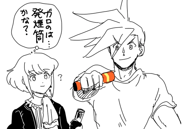 最初こう見えた 