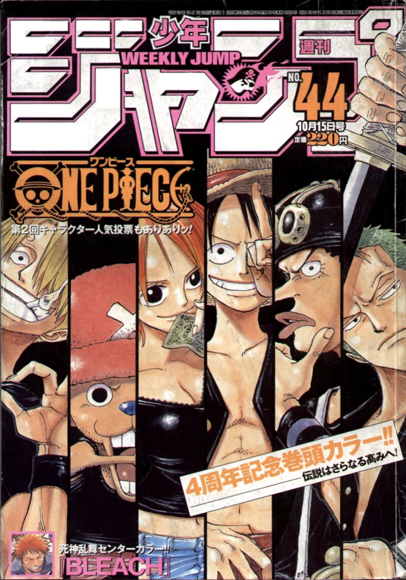 週刊少年ジャンプ　2002年 15号 ONE PIECE　表紙　美品 ONE PIECE」表紙号 週刊少年ジャンプ 2002年 15号 - メルカリ