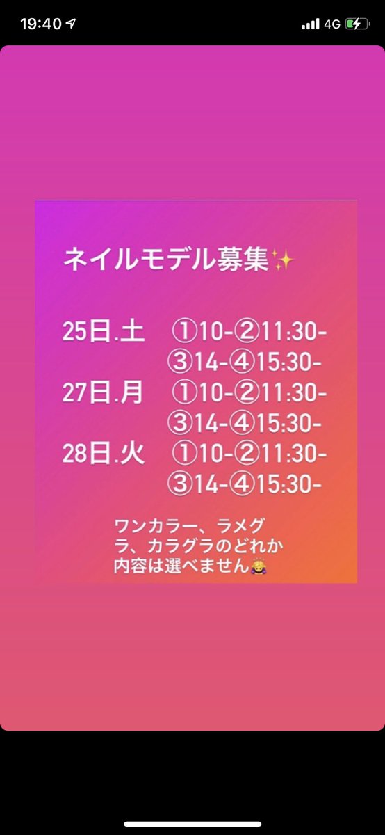 kyoooo0818's tweet photo. 妹がネイルモデル募集してます💅
ハンドです💅
男性でも良いです👨
ワンカラー、ラメグラ、カラグラの内容は選べないけど色は選べます💗 https://t.co/Ut5KtY7UKU