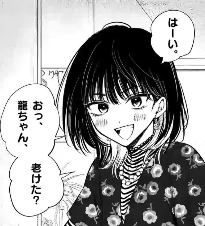 君に恋する殺人鬼の新キャラ、可愛すぎる。 