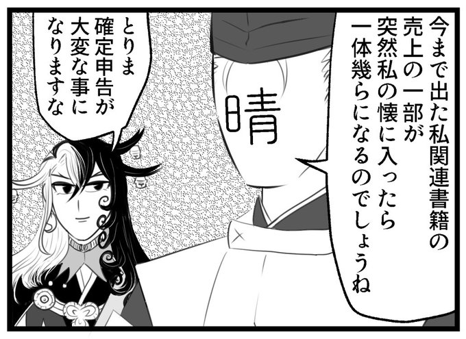 これは再掲の晴道 