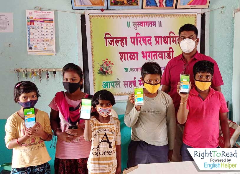 Students of ZPPS Bhagatwadi School, #KarmalaBlock #SolapurDistrict have started using the ReadToMe Student Edition App on their mobiles! 

Mr Navnath Dahifale, an English teacher in the school, is helping them to install and use the app.

#MH #EnglishLiteracy #RightToRead #EdTech