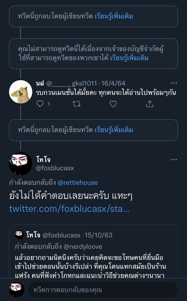 โทโจ tweet media