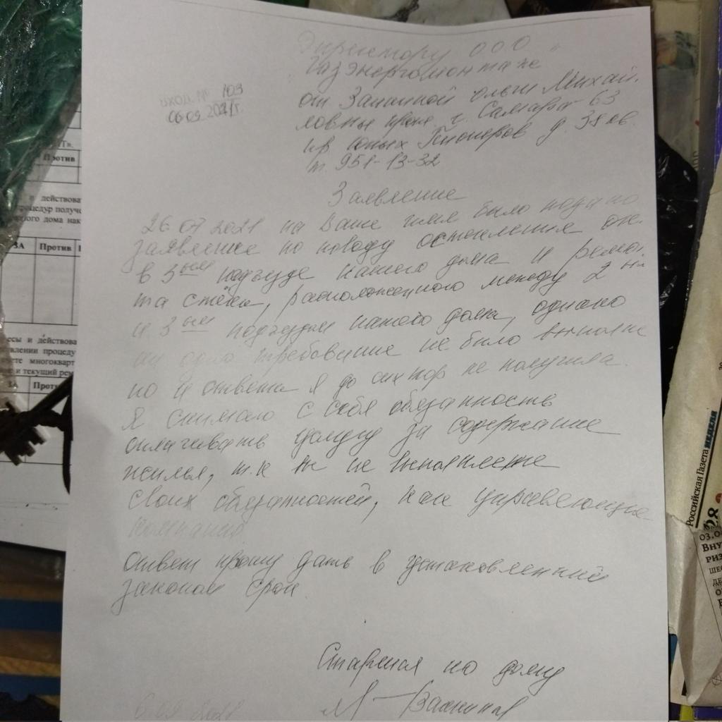 Не все равно что и как.... tweet media