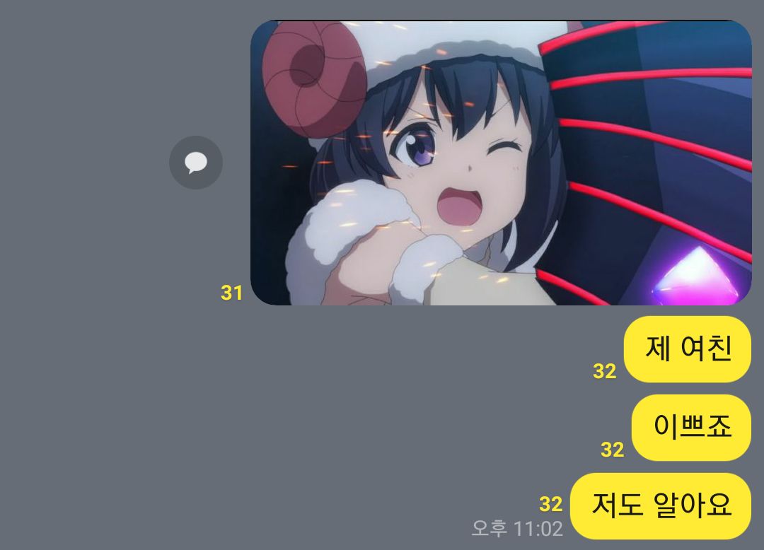 셰이운하지메 tweet media