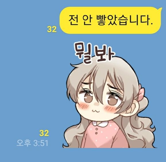 셰이운하지메 tweet media