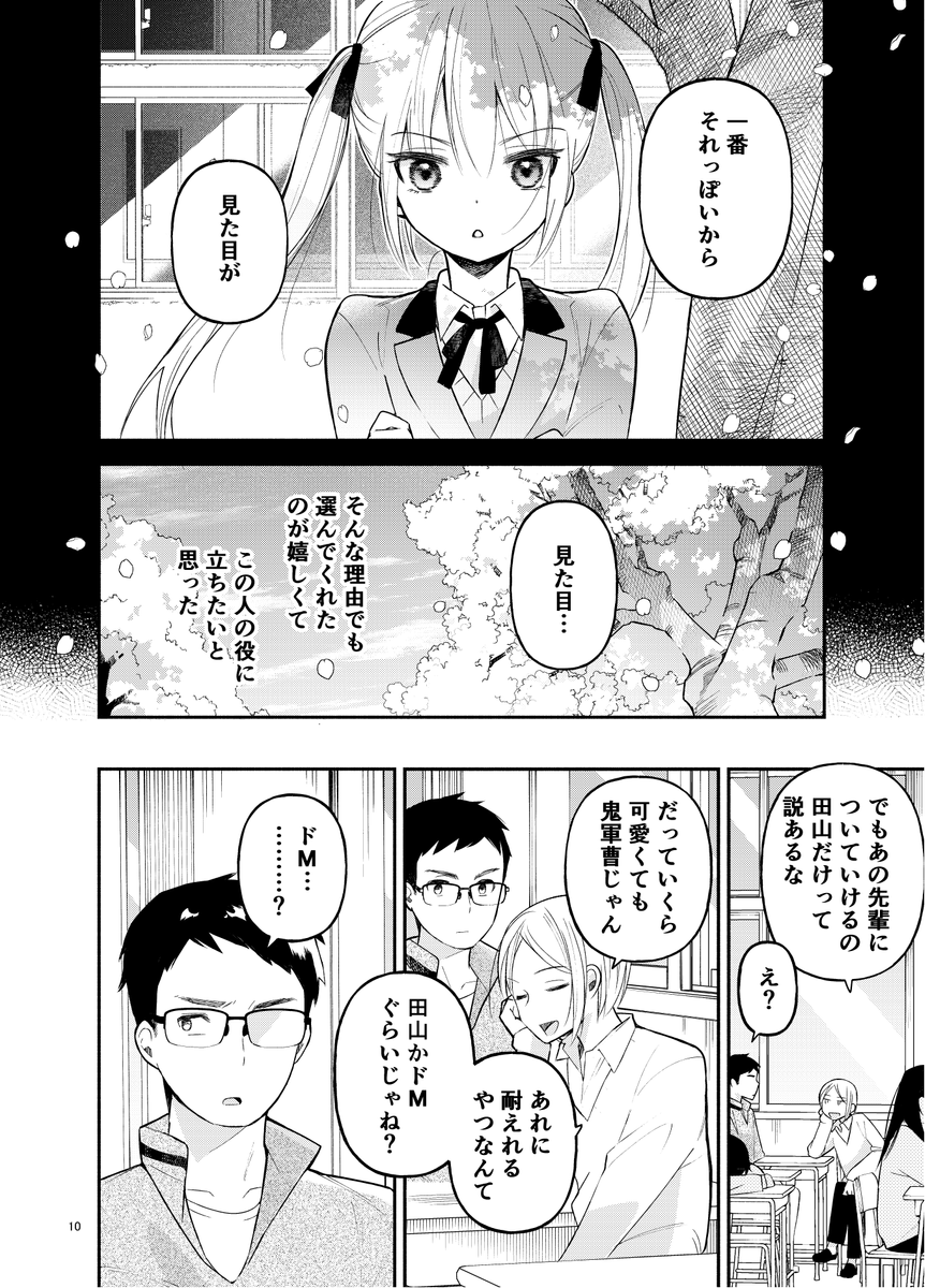 由田果 義父プリ短期連載中 Ytkcchi Twitter Profile Twstalker Com 由田果 義父プリ短期連載中 Ytkcchi Twitter Profile Twstalker Com