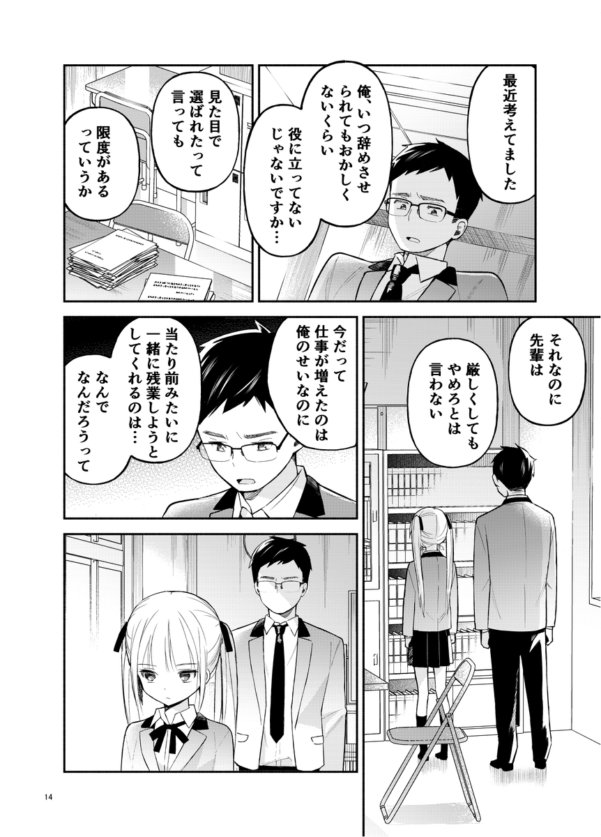 (4/4)
※Twitter 一括アップくんより送信
https://t.co/FQlNbHs0QB 