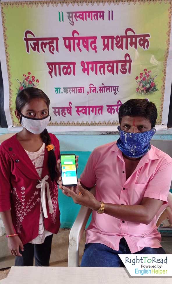 These students will now be able to use #ReadToMe to read and comprehend their #EnglishTextbooks in class and at home.

In July 2021, more than 450 teachers across 287 schools had been trained to implement ReadToMe® Solutions in the #Solapur district of #Maharashtra.