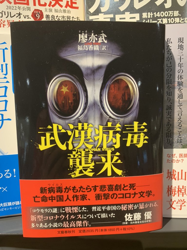 廖亦武 Twitter Search Twitter