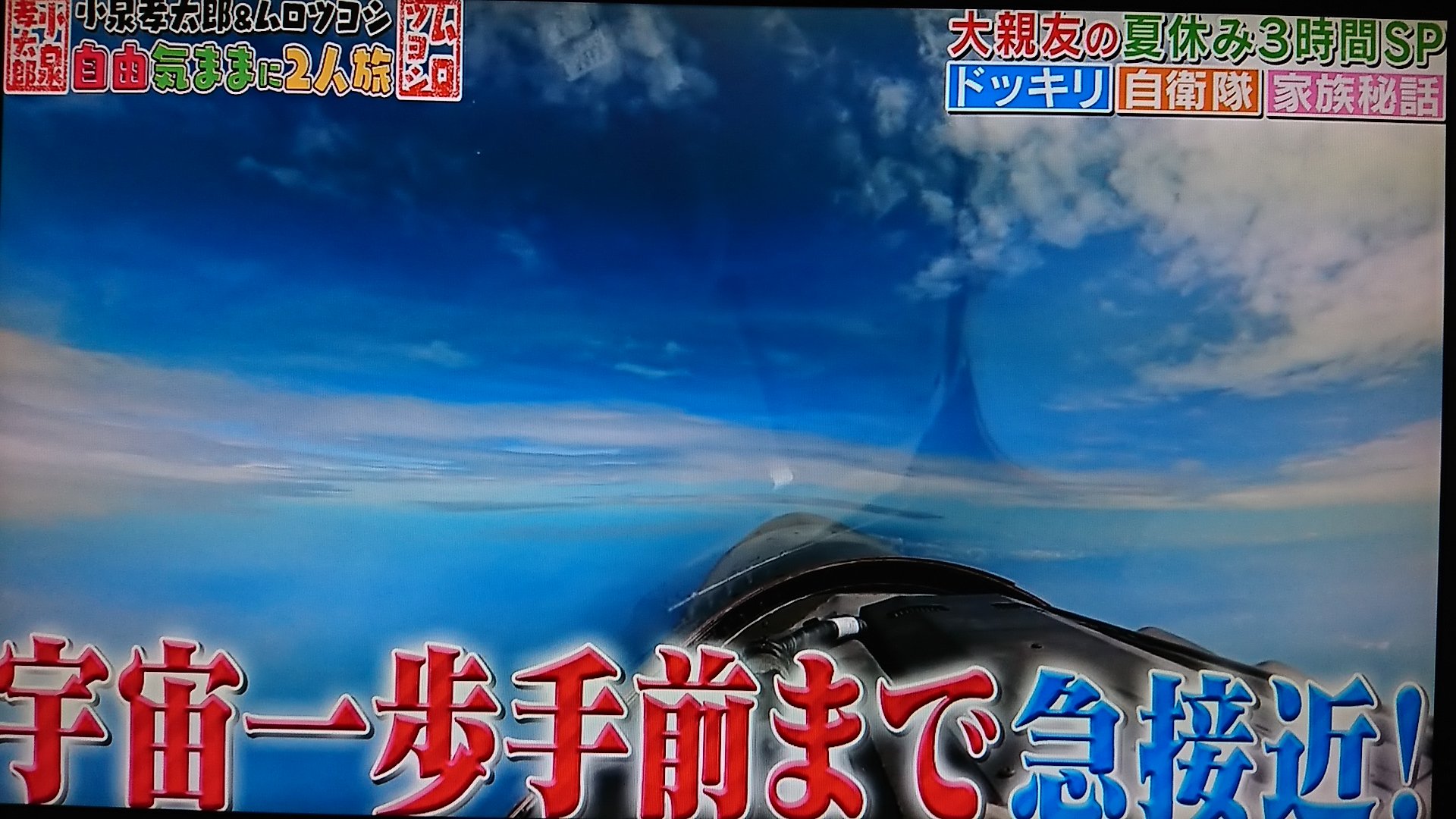 梅シャツ 平間bashさんの後席は羨ましすぎる いやf 15同乗で模擬離陸じゃなく 本当に飛べるだけでも羨ましい 自由気ままに2人旅 新田原 ブルーインパルス T Co Z59hur4vss Twitter