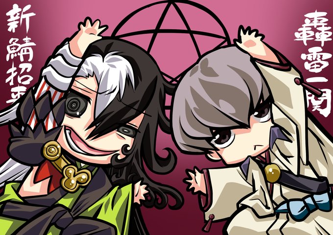 は!?
夏イベにピックアップ3!?
芦屋道満!?

#FGO 