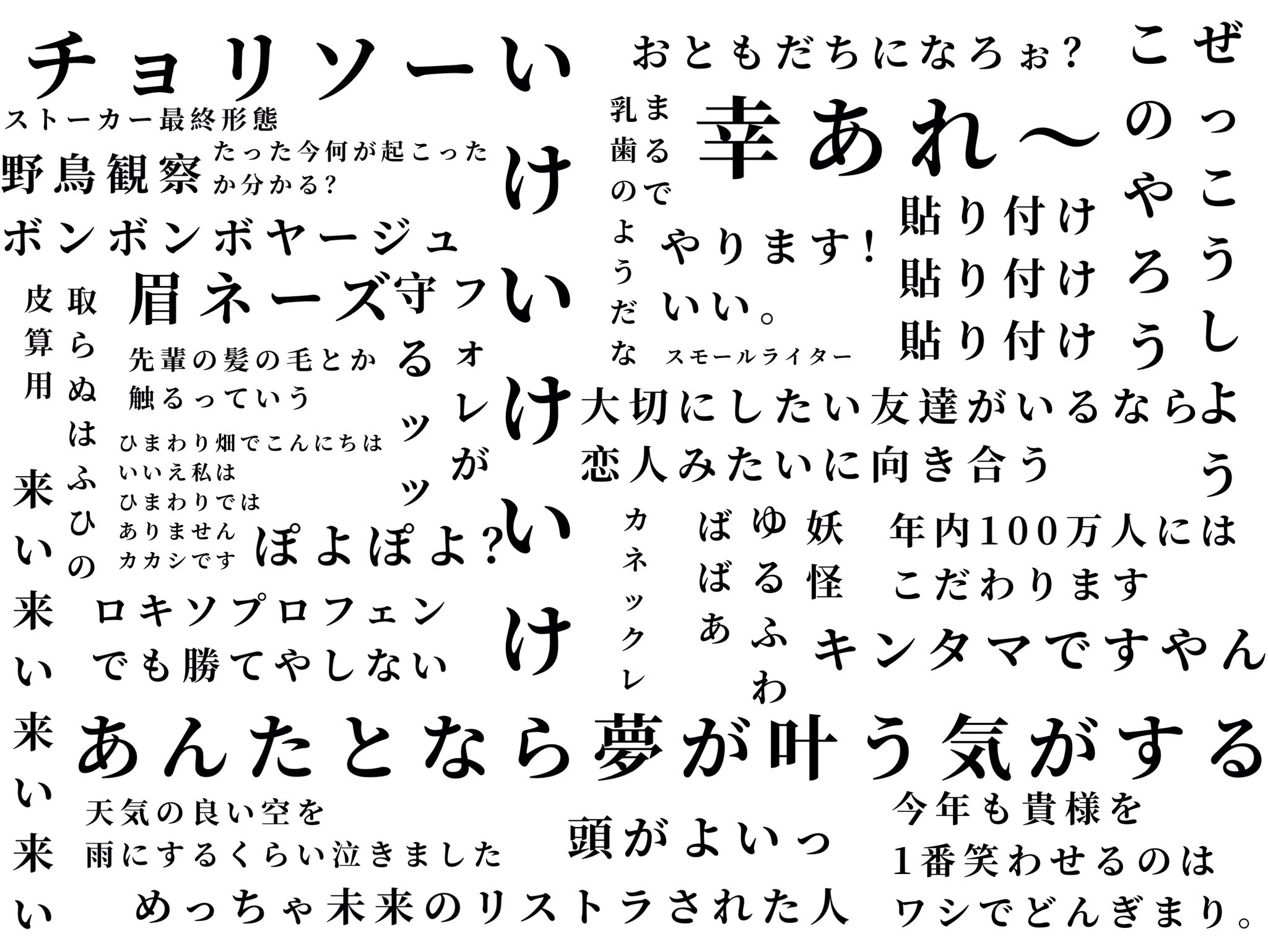 りん 平成フラミンゴ 祝平成フラミンゴ100万名様ご来店 チャンネル登録者数100万人本当におめでとうございます これからも0万人 300万人 さらなる高みを目指して頑張ってください ずっと応援してます 記念に平フラの迷言 名言 集作ってみたん