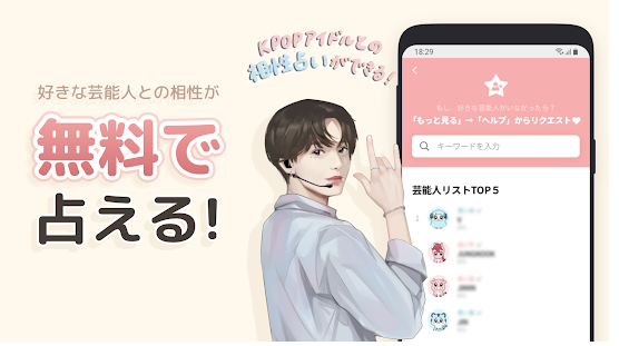 韓国占いのtwitterイラスト検索結果