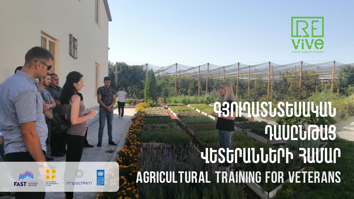 Recently 15 #veterans of the Revive #VeteranSupport program participated in #agricultural training by leading experts in #organic &amp; #sustainable agriculture, showcasing best practices in quality organic crops production.
<a href="/UNDPArmenia/">UNDP in Armenia</a> <a href="/Foundation_FAST/">Foundation for Armenian Science and Technology</a> <a href="/coafkids/">Children of Armenia Fund</a>