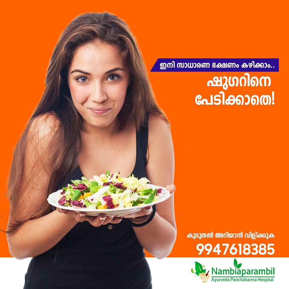 TomNambi's tweet photo. DR.TOM NAMBI'S AYURVEDA https://t.co/WraaDDQIiI