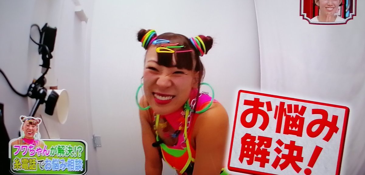 21年9月22日 1億人の大質問 笑ってコラえて で フワちゃん が話題に 笑コラ トレンドアットtv