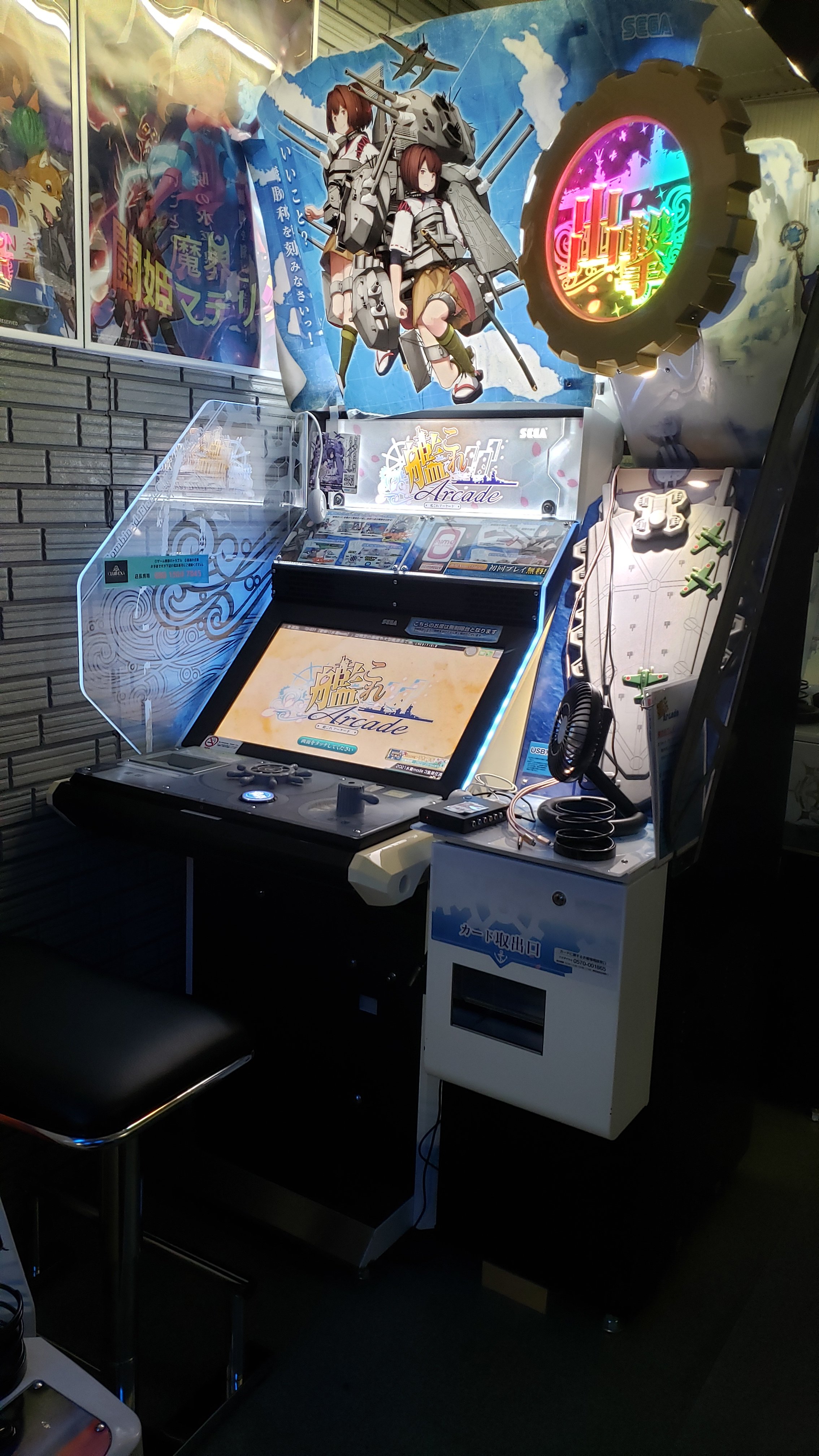 SEGA 艦これアーケードより取り外し モニター アーケード ゲーム