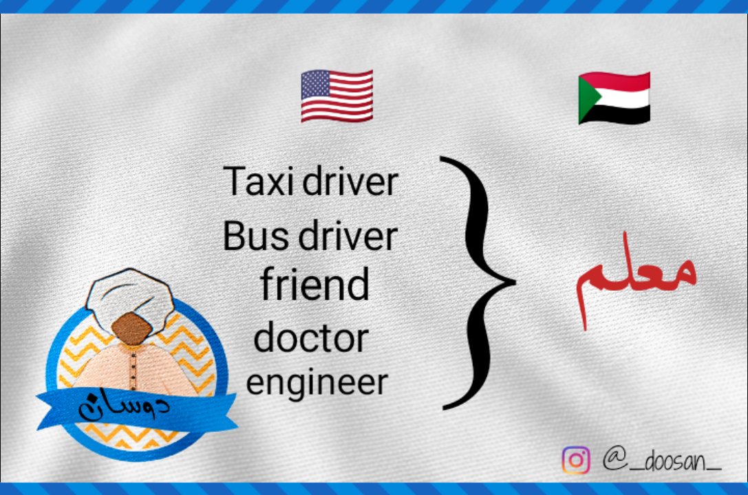 _Doosan1's tweet photo. #معلم vs #مكنة https://t.co/PAK6AUZxXW