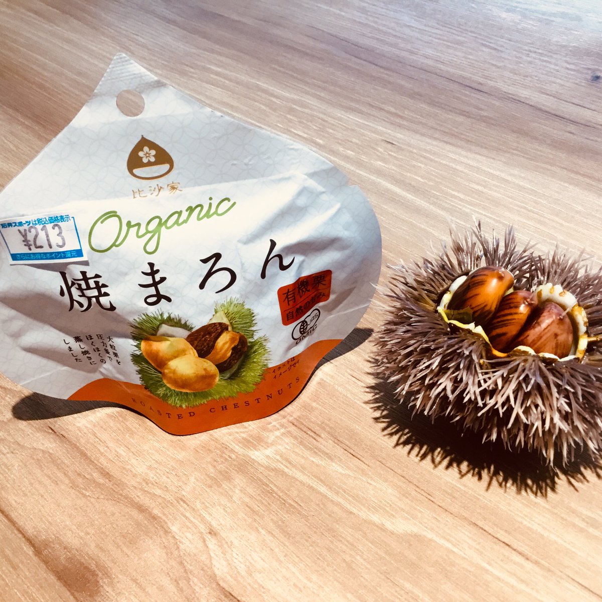 石井スポーツ松本店 秋の味覚 栗は栄養価が高く エネルギー摂取にも優れています この時期 栗と言えばモンブランが食べたくなります モンブラン はフランス語で 白い山 ケーキの見た目がヨーロッパ大陸最高峰モンブランに似ている事に由来して