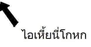 two_srrrg's tweet photo. ต่อไปนี้กูจะไม่จุ้นจ้านเรื่องความสะอาดของคนในหอแล้ว https://t.co/UznJbdPdzZ
