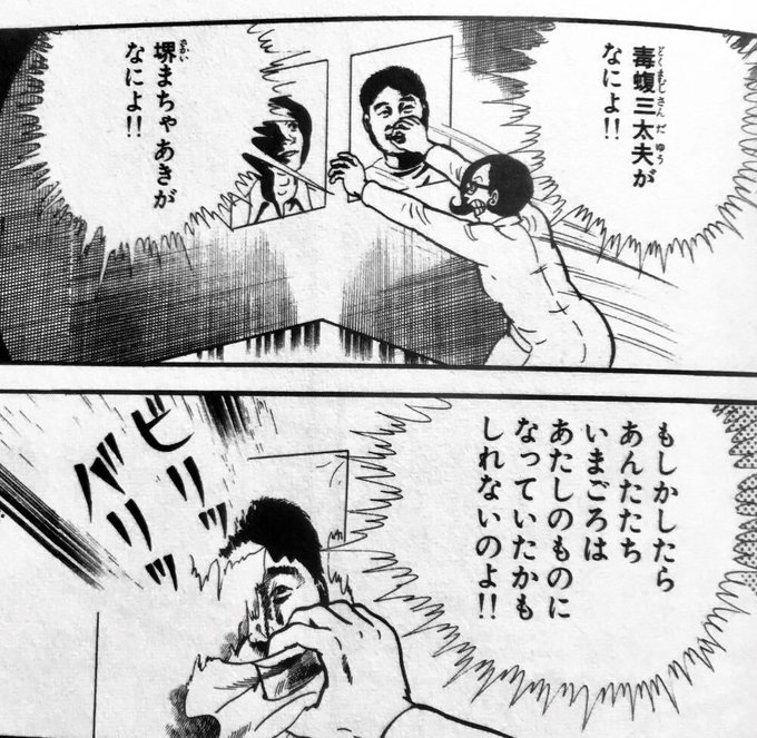 楳図かずお名言集さん の最近のツイート 3 Whotwi グラフィカルtwitter分析