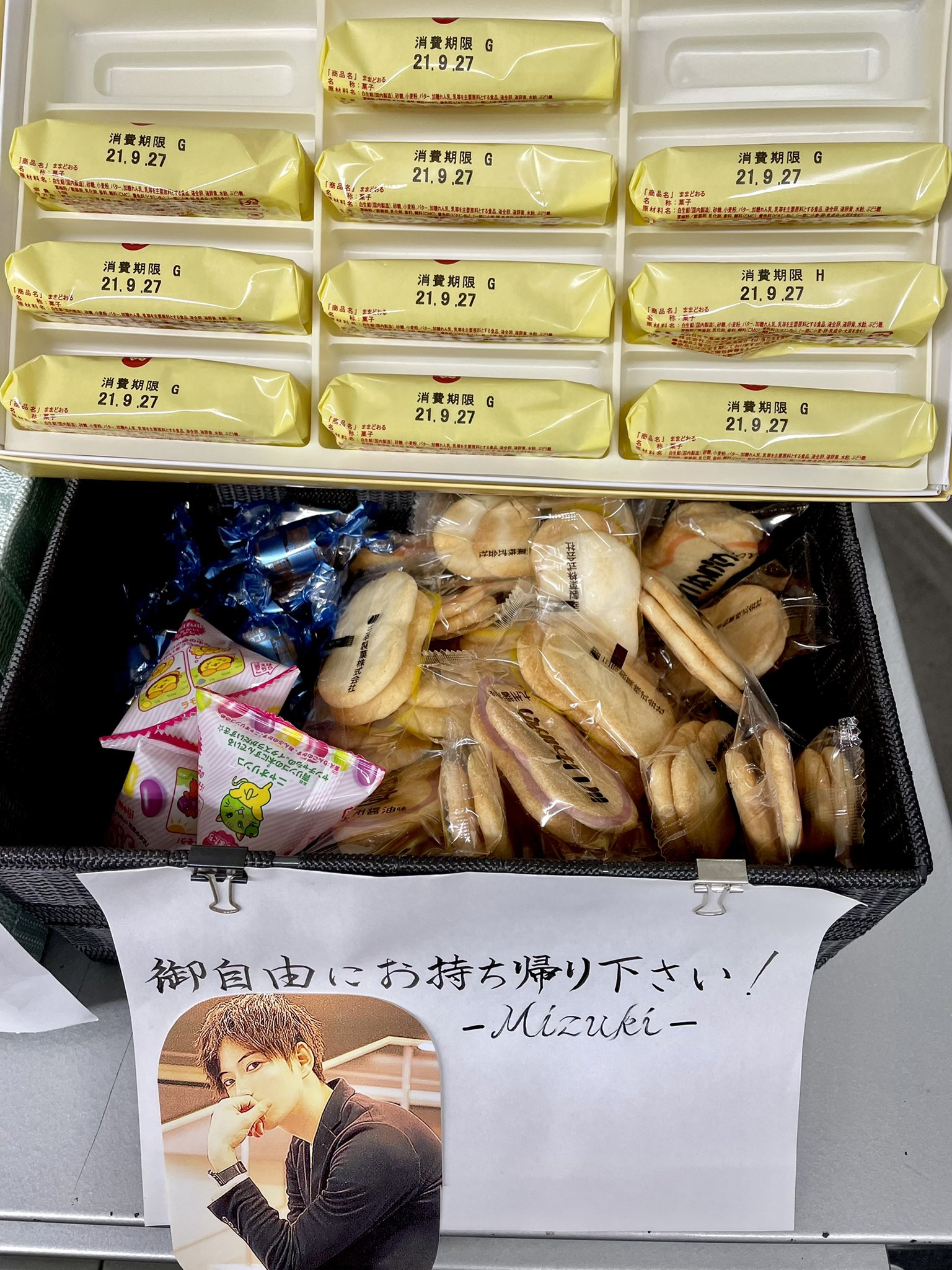 東京秘密基地 立川八王子中野 宮時 19himitsukichi Twitter