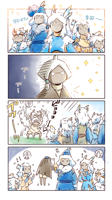 新シーズンが楽しみ過ぎて高ぶる星の子

#sky星を紡ぐ子どもたち
#thatskygame 