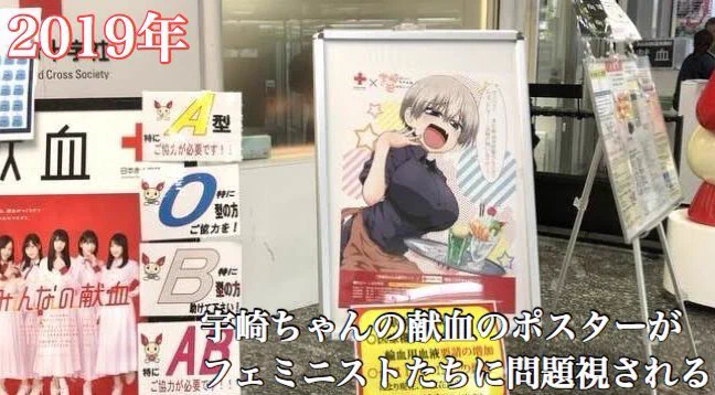 ただの言いがかりだったのでは？なぜか問題視されて話題になったもの一覧！