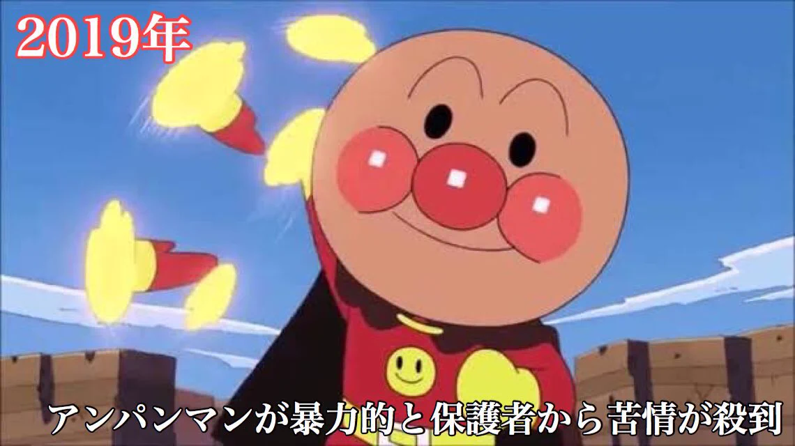 ただの言いがかりだったのでは？なぜか問題視されて話題になったもの一覧！
