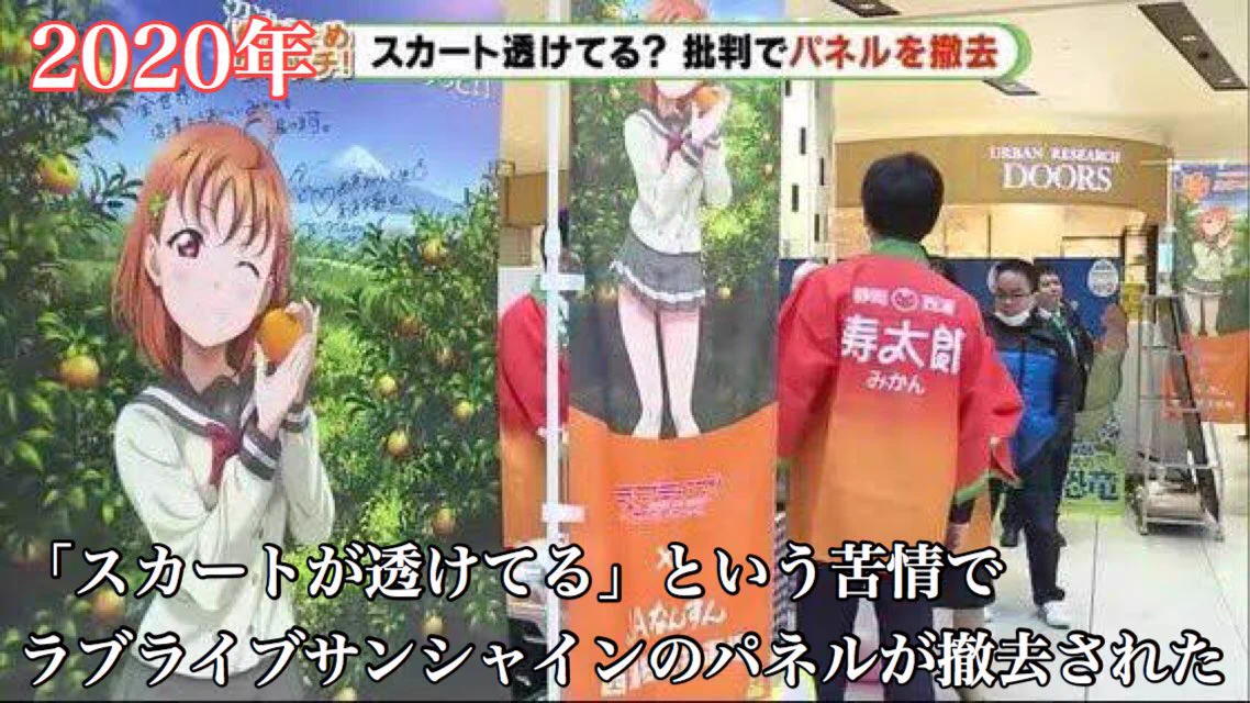 ただの言いがかりだったのでは？なぜか問題視されて話題になったもの一覧！
