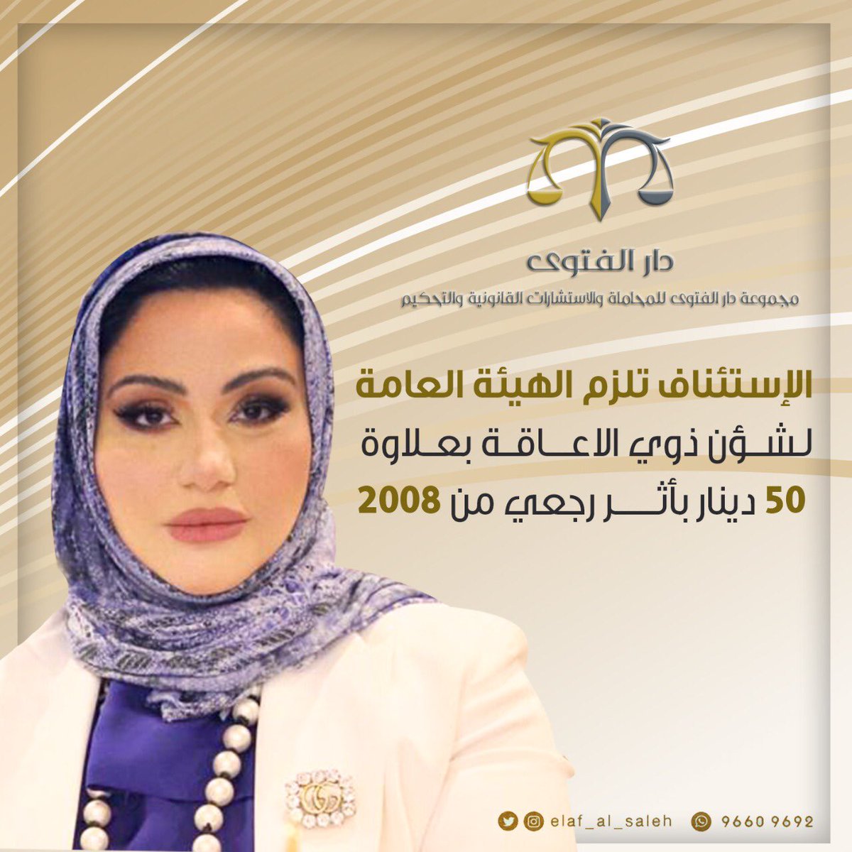 أسرع تويتر موقع خبر عاجل الكويت