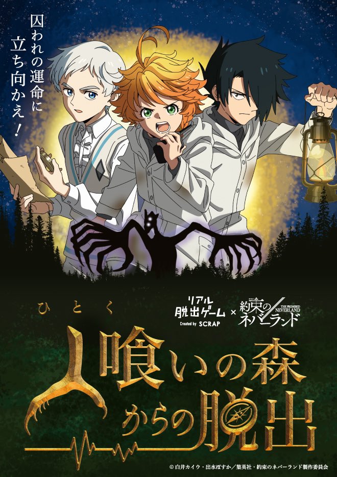 リアル脱出ゲーム岡山店 旧アジトオブスクラップ岡山 Ajito Okayama Twitter