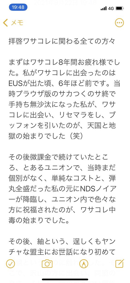 ワサコレs Pic Twitter Com Or Twitpic Com Or Flickr Com Lang Ja Twitter Search