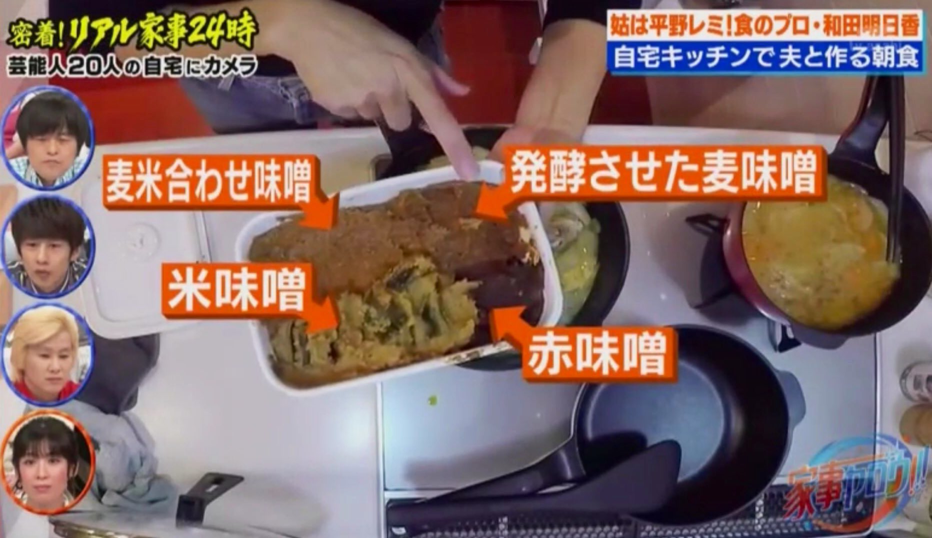 L A D Y 家事ヤロウの和田明日香さんの味噌保存真似したくて 前から使ってみたかったけど用途が思いつかなかった無印の琺瑯 タッパー買ってきた けどめんどくてまだ詰め替えてない T Co 05ndkpok9x Twitter L A D Y 家事ヤロウの和田明日香さんの味噌保存真似したくて 前から使ってみたかったけど用途が思いつかなかった無印の琺瑯 タッパー買ってきた けどめんどくてまだ詰め替えてない T Co 05ndkpok9x Twitter