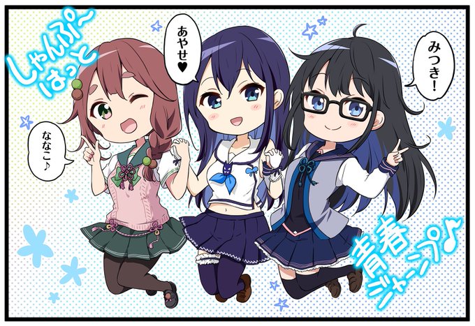 温泉むすめプロジェクト 公式 ツイトレ 今日の人気リツイート最新ランキング Twitter