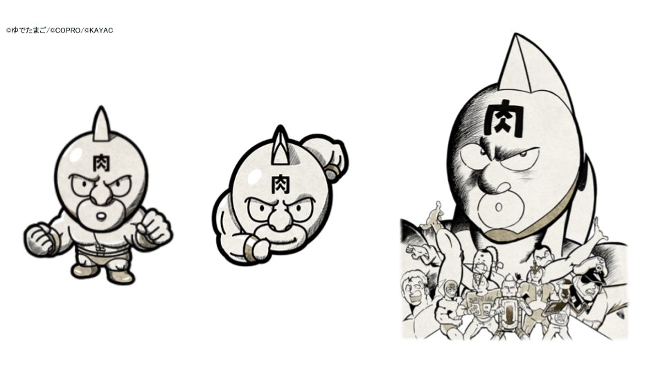 キン肉マン マッスルショット公式 Al Twitter 新超人紹介 続き ペンタゴンキラー ウルフマンキラー ウォーズマンキラー 激戦のシェイクハンド 攻 激戦のシェイクハンド 防 激戦のシェイクハンド 速 キン肉マン マッスルショット T Co 1fbtjhvvbb Twitter キン肉マン マッスルショット公式 Al Twitter 新超人紹介 続き ペンタゴンキラー ウルフマンキラー ウォーズマンキラー 激戦のシェイクハンド 攻 激戦のシェイクハンド 防 激戦のシェイクハンド 速 キン肉マン マッスルショット T Co 1fbtjhvvbb Twitter