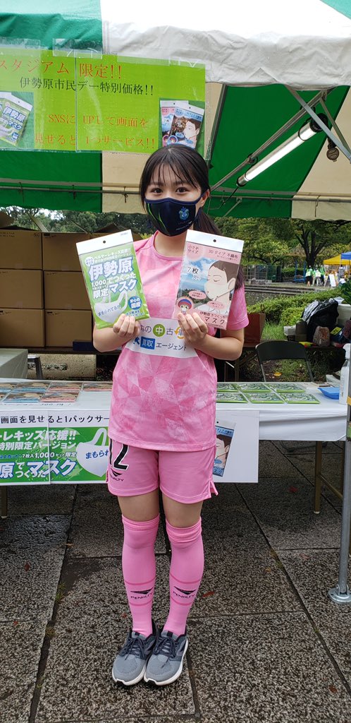 ベルマーレクイーンの 門上華子 さんが9月18日 伊勢原でつくったマスク の応援に来てくれました 台風の中ありがとうございました 伊勢原 ムサシノ精機 By 株式会社ムサシノ精機 Edayfm