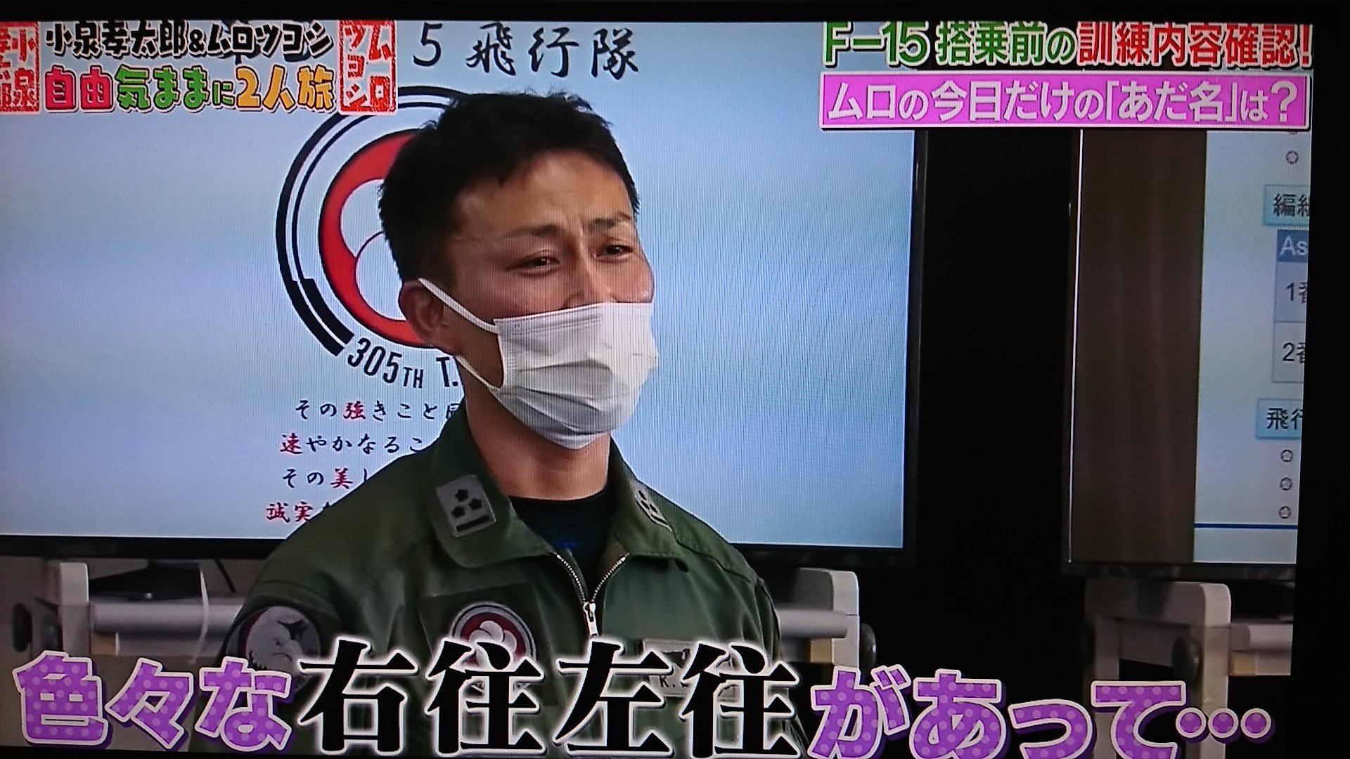 梅シャツ Bash 右往左往は小一時間かかる W 自由気ままに2人旅 新田原 梅組 Bash ブルーインパルス Team3 T Co Le7dsxhhqp Twitter
