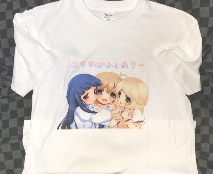 プチ*パフェアリーのオリジナルTシャツが届いたのだ!
福岡公演に着ていきます、たぶん!! 