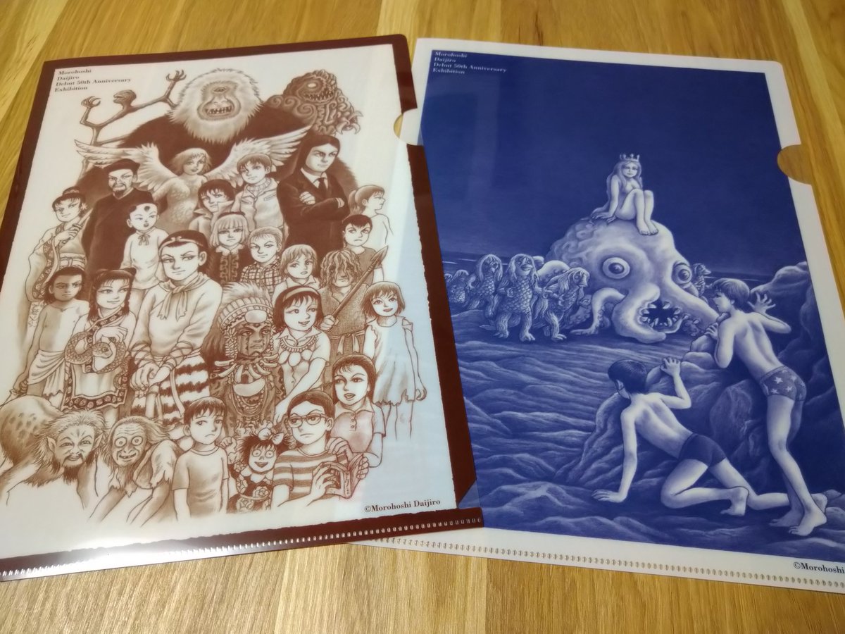 先日ようやく脱稿したので諸星大二郎展へ。
生原稿は当然ながら、解説や民俗資料なども充実した内容で素晴らしかったです。マッドメンのカラー表紙美しかった。描き下ろしのアマビエの群れも最高でした。
しかし夢見る機械や不安の立像の生原稿を見る機会が訪れるとは想像もしてなかった…。眼福。 