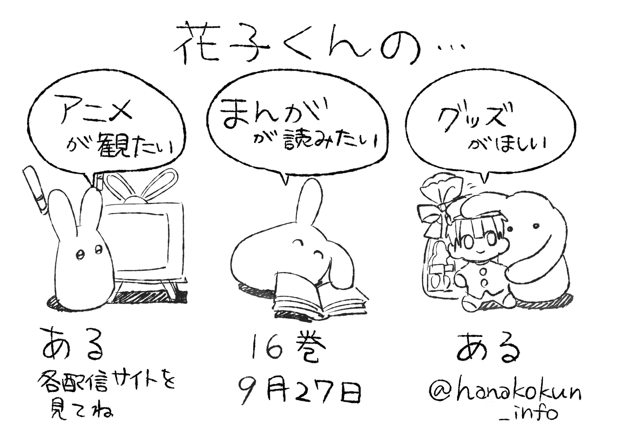 あいだいろ 17巻発売中 T Co I7mxnqvejh Twitter