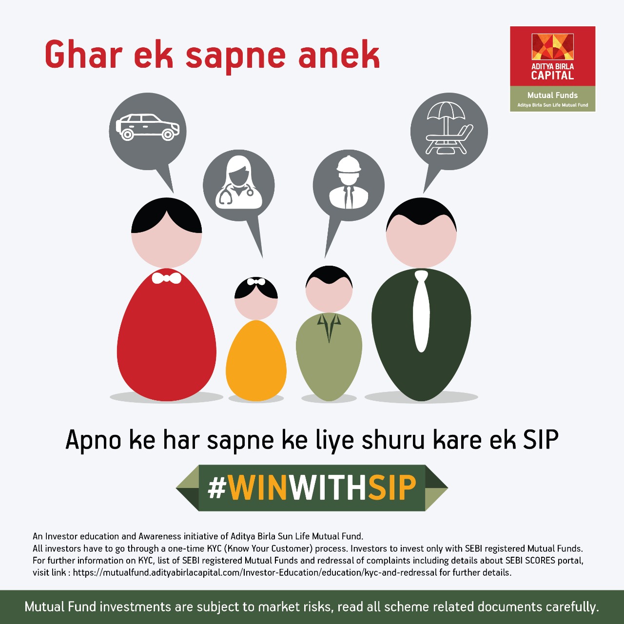 Birla Mutual Fund Logo