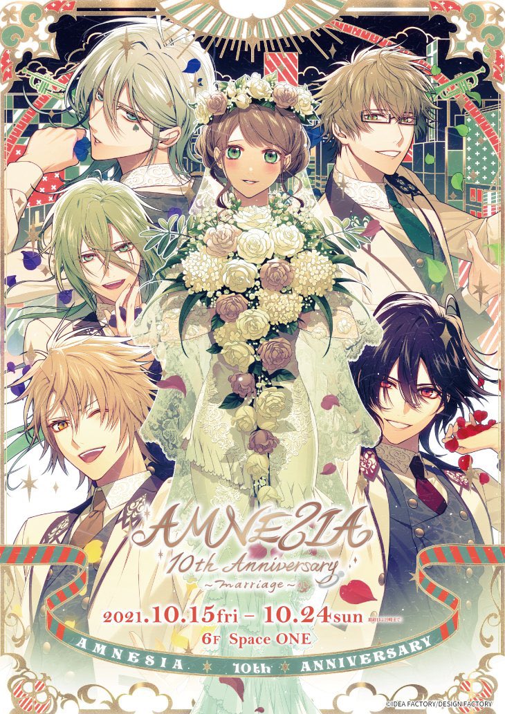 新着 AMNESIA 10th Anniversary ~marriage~ | tonky.jp