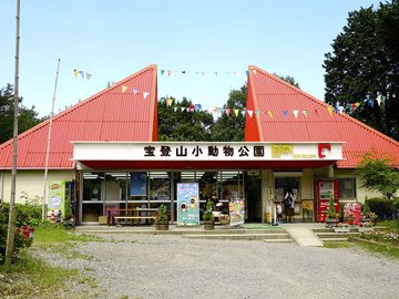 宝登山小動物公園の混雑22 割引チケットはある 駐車場やロープウェイ モルモット情報も ラベイユblog