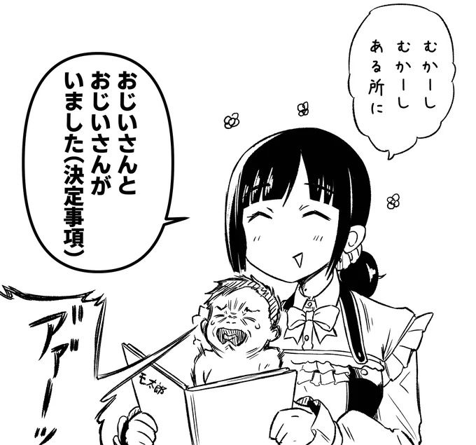 歌のお姉さん流子育て術 
