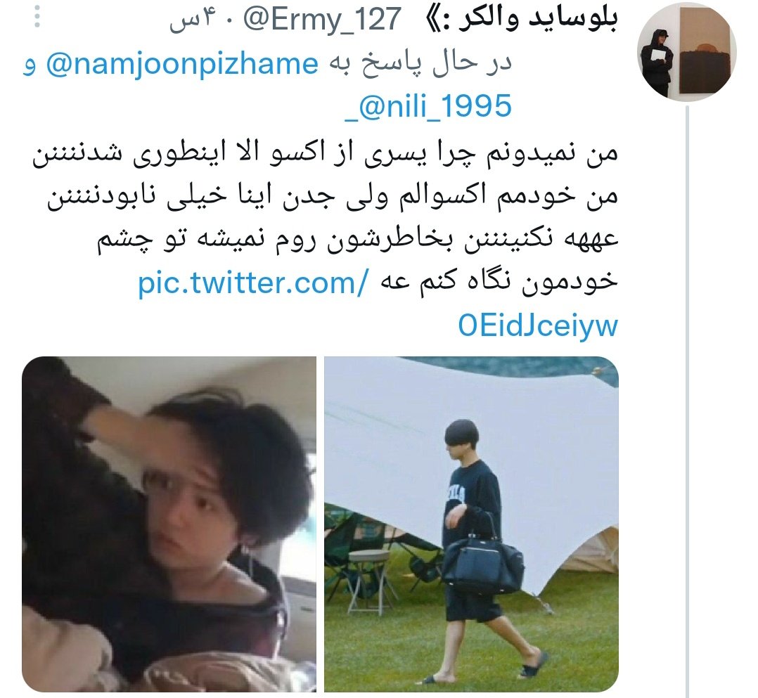 nini_sehuny's tweet photo. تو خودت اکسوالی ولی یه تاکسی بگیر برو تو کونم 🤝🏻

@weareoneEXO https://t.co/ZRehn7qQij