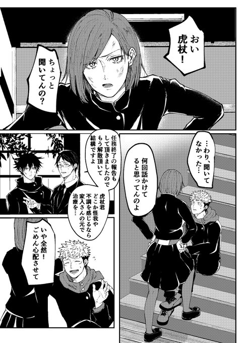 束縛 高画質 のtwitterイラスト検索結果