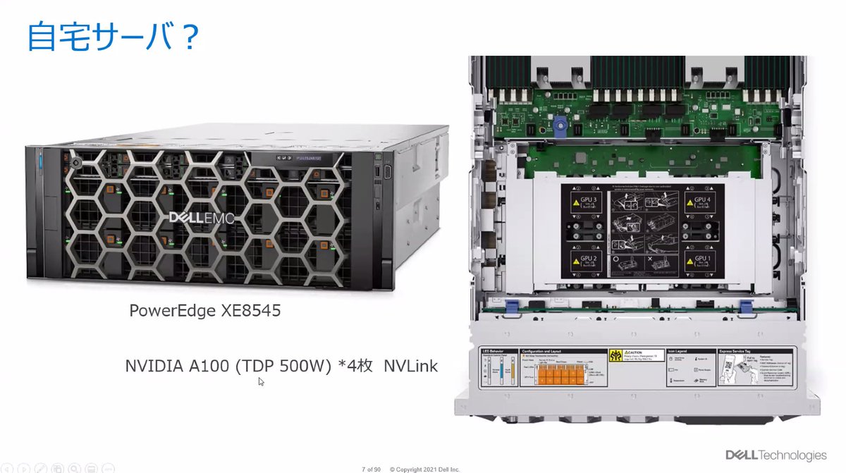 jacopen's tweet image. #vmware_devops ▂▅▇█▓▒░(’ω’)░▒▓█▇▅▂うわああああああああ