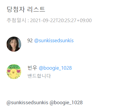 mycustardboy's tweet photo. * 스웻셔츠 추첨했습니다. 축하드려요! DM 확인해주세요! ❤️ @sunkissedsunkis @boogie_1028 https://t.co/9yY4E9YEBq